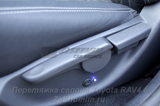 Кнопка вентиляции сидений Toyota Rav4